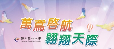 109年畢業典禮圖片(另開新視窗)