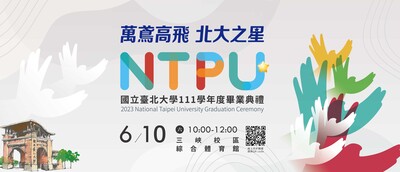 111年畢業典禮圖片(另開新視窗)