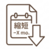 役男辦理折抵役期圖片(另開新視窗)